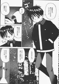 [Donkey] Yokan ha Tokimeki Crystal