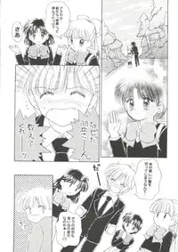 [Anthology] Doujin Anthology Bishoujo a La Carte 1 (Various)