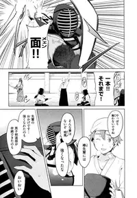 [Takeda Hiromitsu]Ima Ria