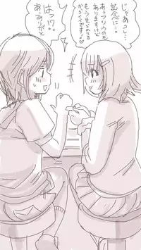 [Souryuu] Onaco-chan no Enikki Vol. 2