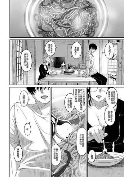 [Ryoh-zoh] Rarefure Ch. 01~31 [Chinese] [ELF个人汉化]