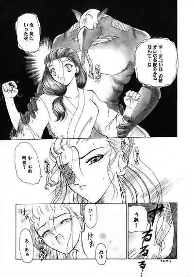 Kurikara Kessakushuu - Mahou Trouble NEO