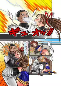 [TSF online] Nekketsu Yakyuu Buchou to Cheer Girl no Irekawari + Osoushiki de Hyoui Suru Manga