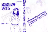 [Tada Isamu] Ouen Shite ♥ Ageru