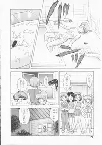 [Imanaga Satoshi] My Classmate