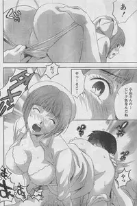 Monthly Vitaman 2006-11