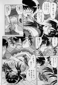 [Harukaze Saki] Ku Niang War