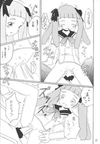 (C67) [Asanoya (Kittsu, Amaniji, P-chan)] My Hime -vol.1- (Mai-HiME)