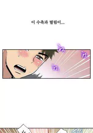 One Room Hero Ch.1-42