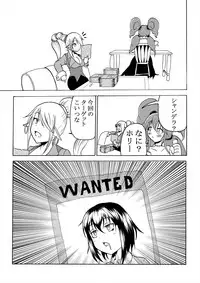 [Kukuru] Comics Collection of Kukuru