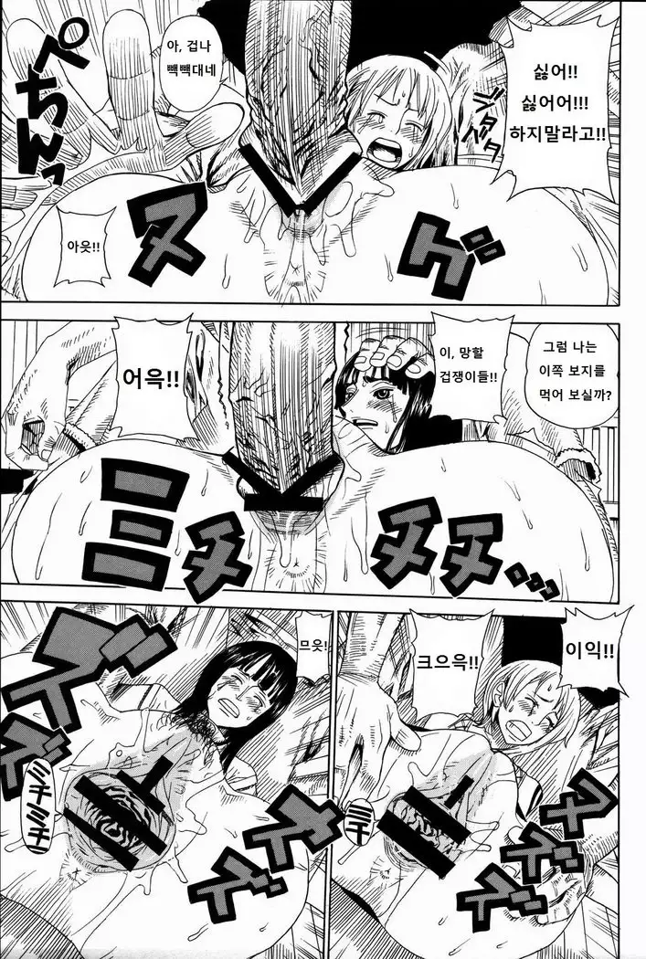 Leopard Hon 7 | Leopard Book 7