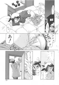 [Sada Ko-ji] Platonic H