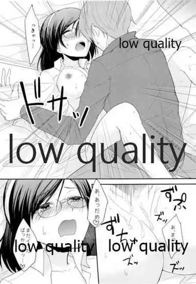 添い寝、してください