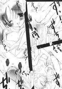 (C73)[Kotorikan (Mokamoka)] Noemi 7 (With You ~Mitsumete Itai~)