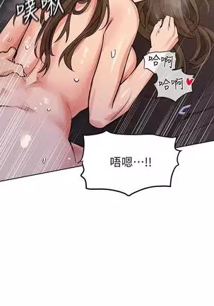 IT'S A SECRET 01-07 CHI