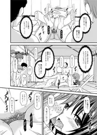 [valssu (Charu)] Roshutsu Shoujo Yuugi Ran Soushuuhen [Digital]