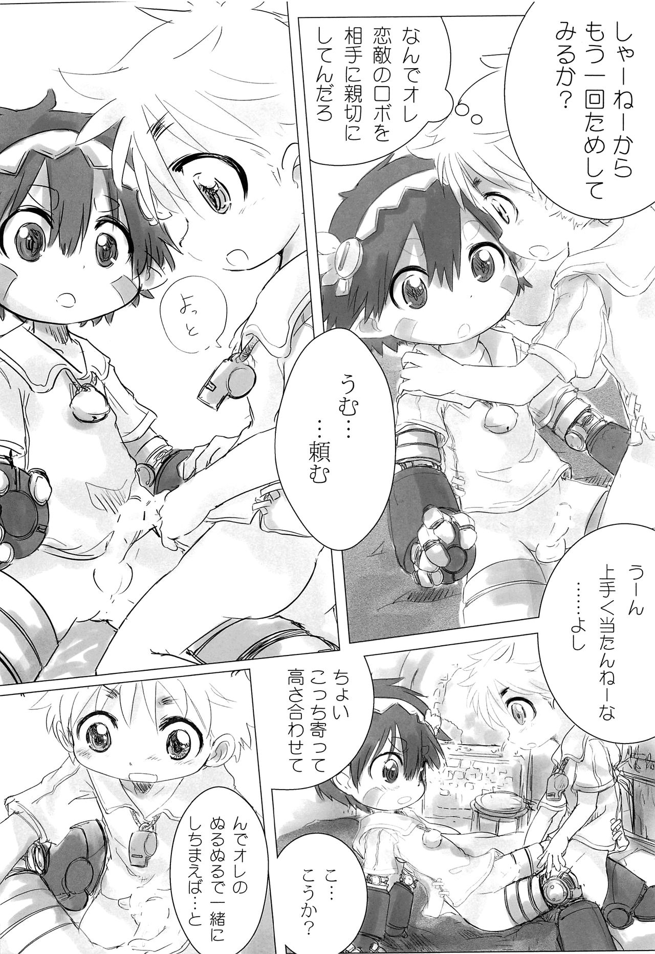 Made in abyss hentai comics фото 109