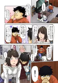 [Kotake] Kaikan Change ♂⇔♀ ~Hajimete wa Onna no Karada de~ (1-2) [Digital] [Color]