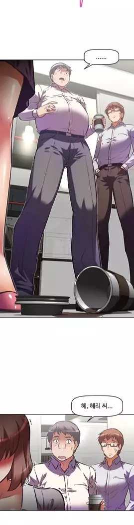 Brawling Go Ch.53-67