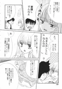 v43 - Hin-nyu Depart