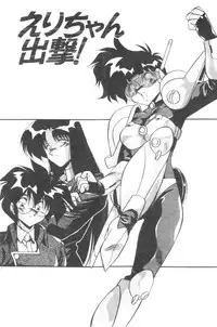 [Hindenburg] Sour Storuggle