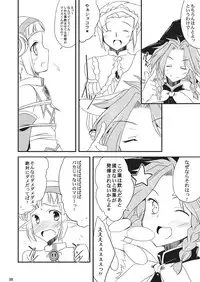 [Hard Lucker] 子づくりふぁくとりー なす田楽