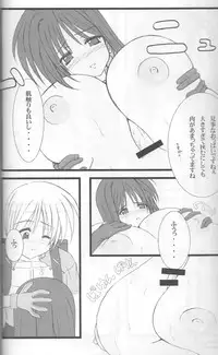 [Cowbell] Giant Recycle