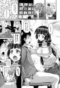 [Takashiro Go-ya] Shousui Awaremi!! Ch. 1-3