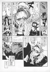 [Okada Matsuoka] Milk Engine