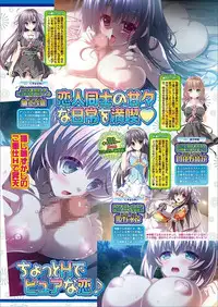 BugBug 2018-03 Vol. 283 [Digital]