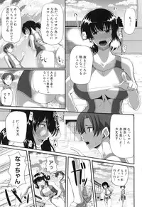 [Fue] Fella Hame Lips