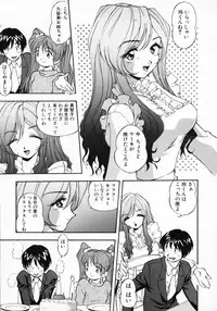 [Kirara Moe] 11 Pieces