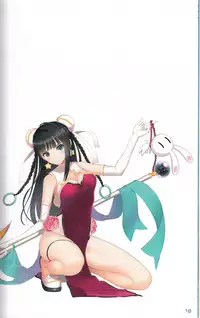 (C90) [T2 ART WORKS (Tony)] Tony MAGAZINE 03