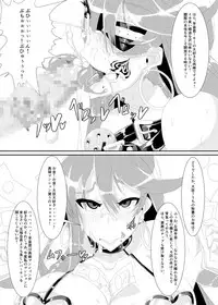 [Kemuriya (fume)] Gokuin