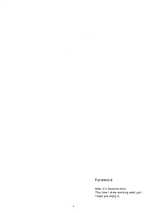 Fubin Joushi to Furin Jouji | A Pitiable Boss And A Pathetic Liason