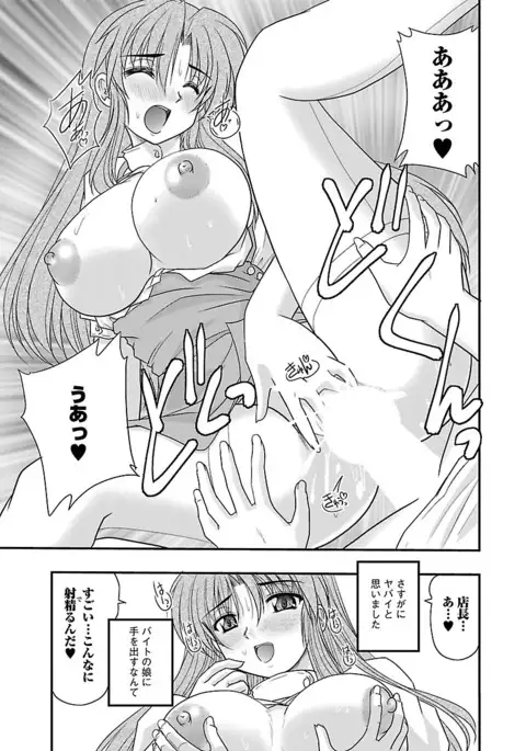 Naishobanashi. Vol. 1