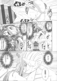 [Kimura Neito] Love Juice Fountain