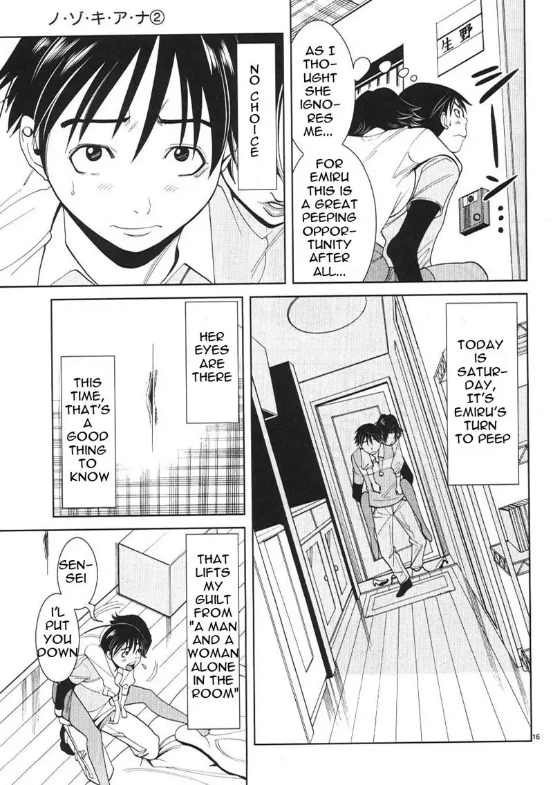 A Peephole Vol2 - CH12