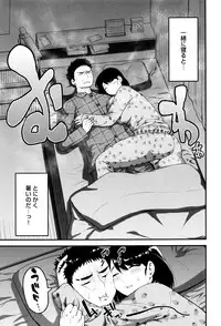 [Methonium] Muchi Lover