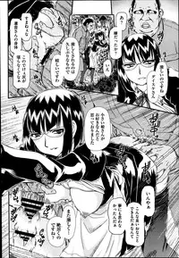 [Zummy] Reigetsu Ch.1-5