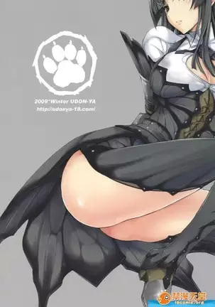 Monhan no Erohon 8（Monster Hunter)