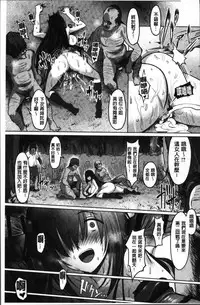 [Pija] Nee,... Shiyo [Chinese]