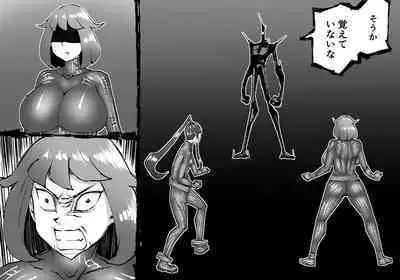 [SHU NAKAYAMA] FUSION WARS ~ TO SAVE THE MANKIND! DIVE INTO THE PREGNANCY HELL ~ chapter 1, section 6