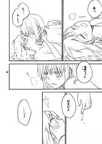 [unknown. (Daishinrin)] SSS (THE iDOLM@STER) [Digital]