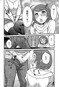 Action Pizazz DX 2015-01