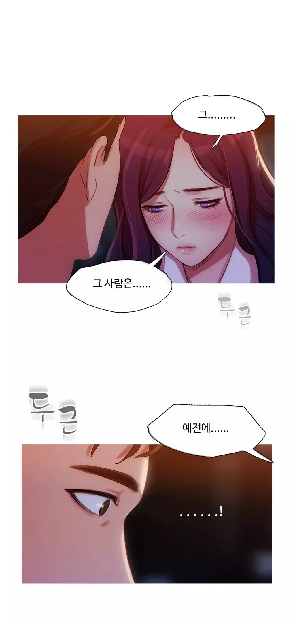 Scandal of the Witch Ch.0-34