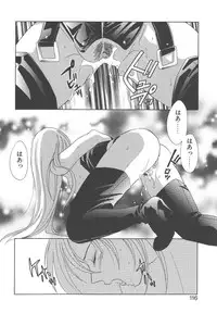 [Mikuni Saho] Dame!!