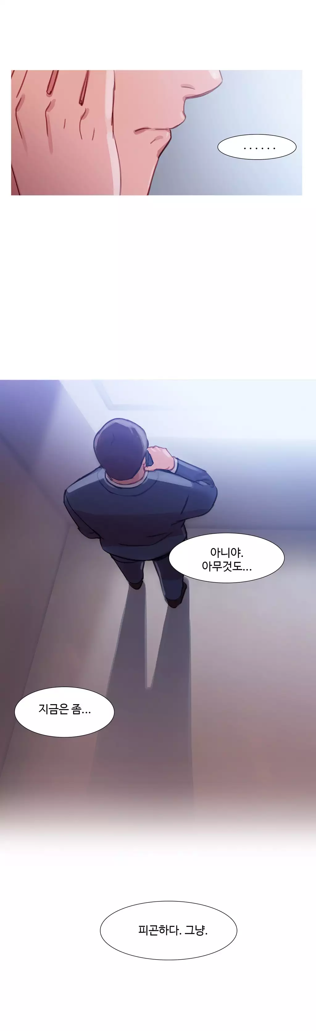 Scandal of the Witch Ch.0-34