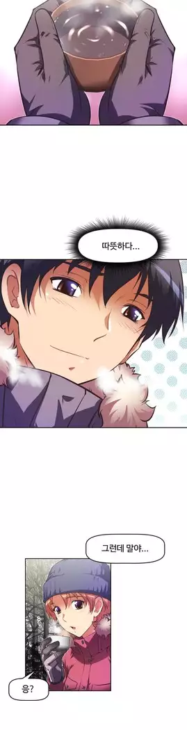 Brawling Go Ch.53-66