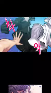 Ghost Love Ch.1-22 (English) (YoManga) (Ongoing)